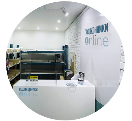 Интернет-магазин занимает лидирующую позицию на рынке