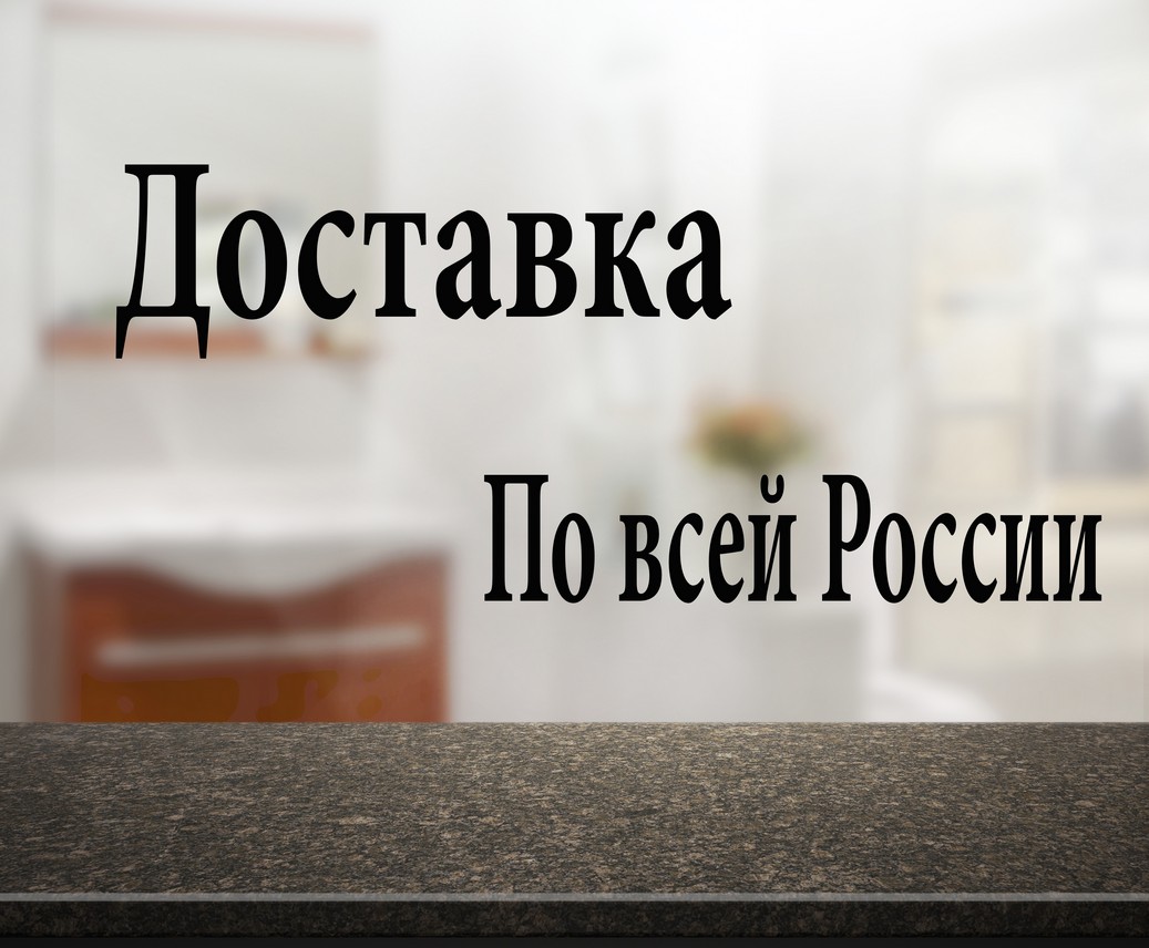 Открыты новые ПВЗ