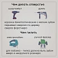 Подоконник Медовое течение