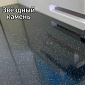 Подоконник Звёздный камень